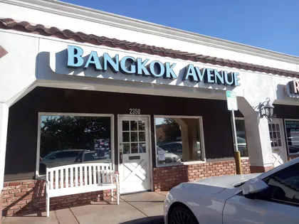 Bangkok Avenue, business photo 3